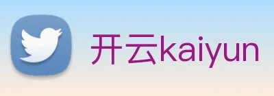 开云kaiyun Logo